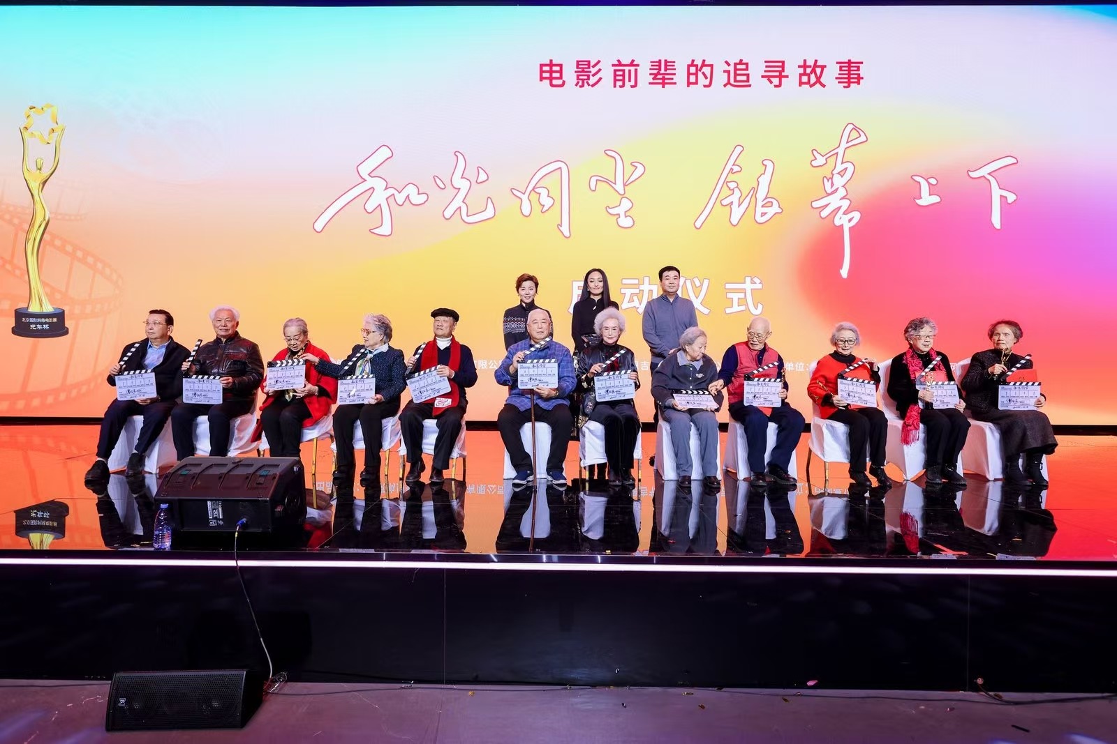 电影展宣传海报